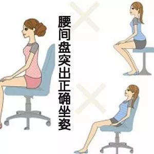 图片来源:视觉中国 坐姿不正确也会引起腰间盘突出,当腰部在处于弯曲