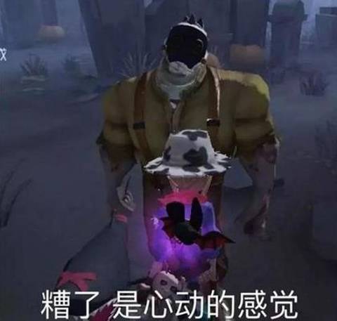 第五人格新角色祭司你有飞天buff 我有任意门快来我们偷井盖 雪花新闻