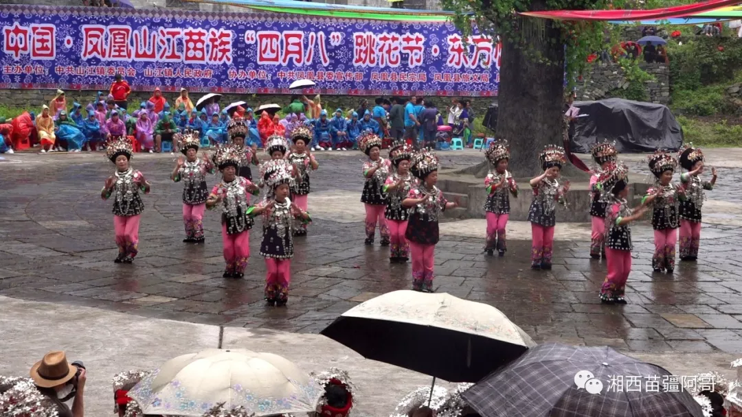 实拍中国凤凰苗族节日:四月八,跳花节也是东方情人节