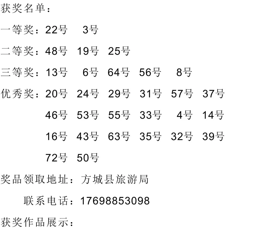 花树简谱_鸡蛋花树图片(2)