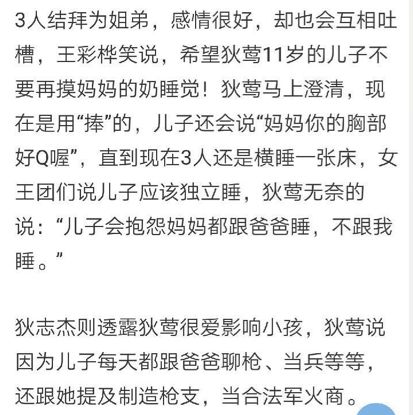 爱尔兰人口音有多重翻译(2)