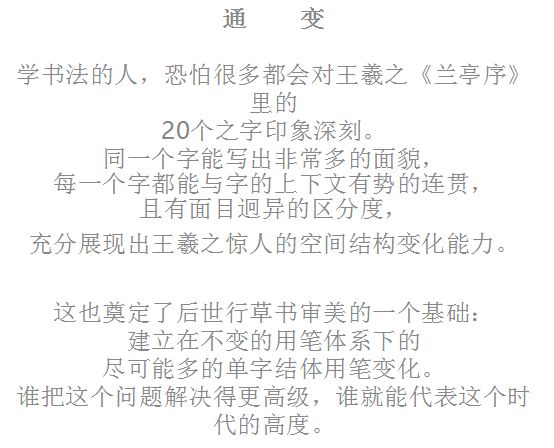 善变简谱_善变简谱歌谱(2)