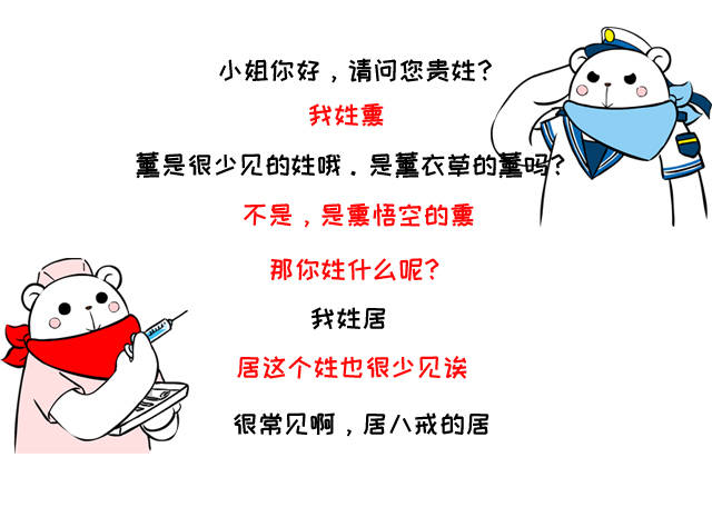 熊氏人口_上海人民注意了 食用油再次被曝光 99 的人都不知道.....(2)