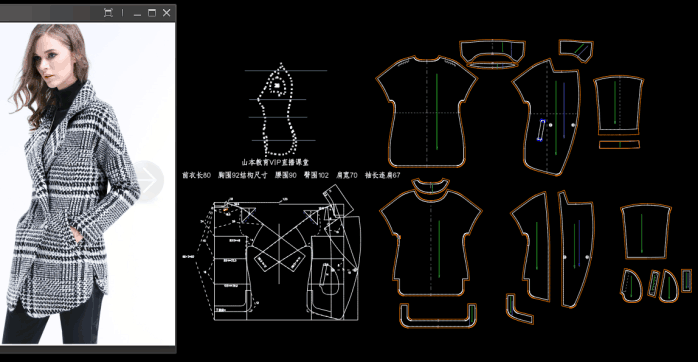 落肩袖女外套服装打版教程