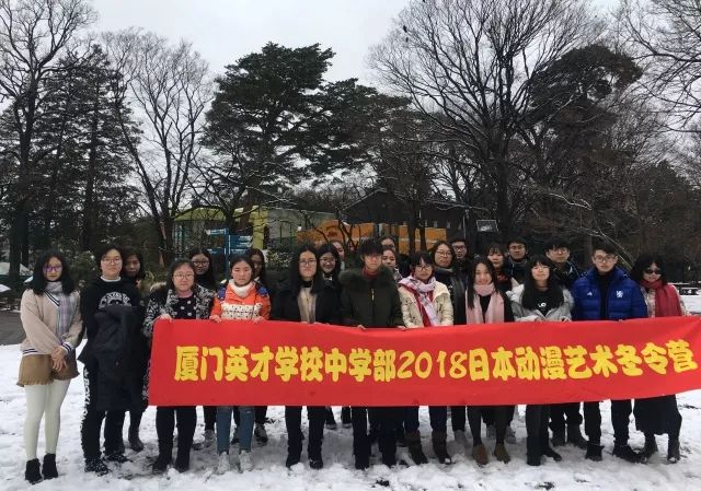 厦门英才学校国际班_厦门英才学校国际班_厦门英才国际班学费