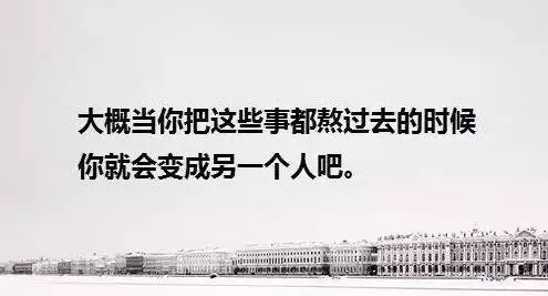 工程人一辈子最难熬的9个时刻,你都熬过来几个?