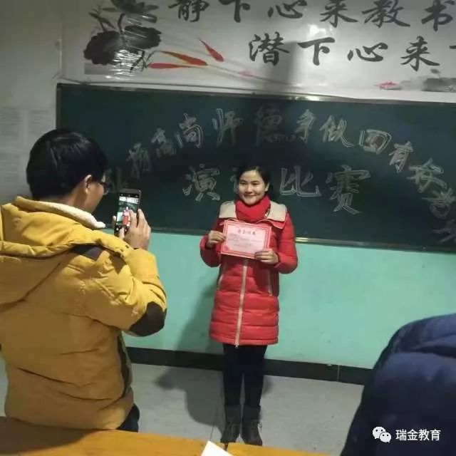 争做四爱好园丁胡珊甘当绿叶乐于奉献