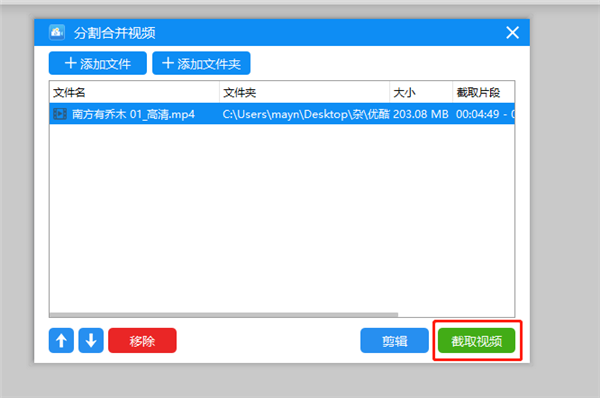 抖音视频分辨率