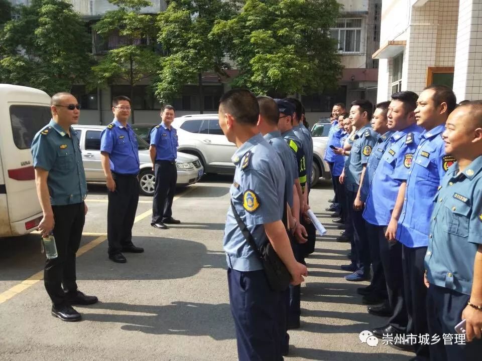 崇州市城乡管理局(崇州市综合行政执法局)组织应急