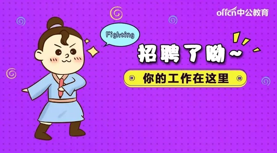 2018年景德镇人口_2018江西景德镇市公务员考察人员名单公告