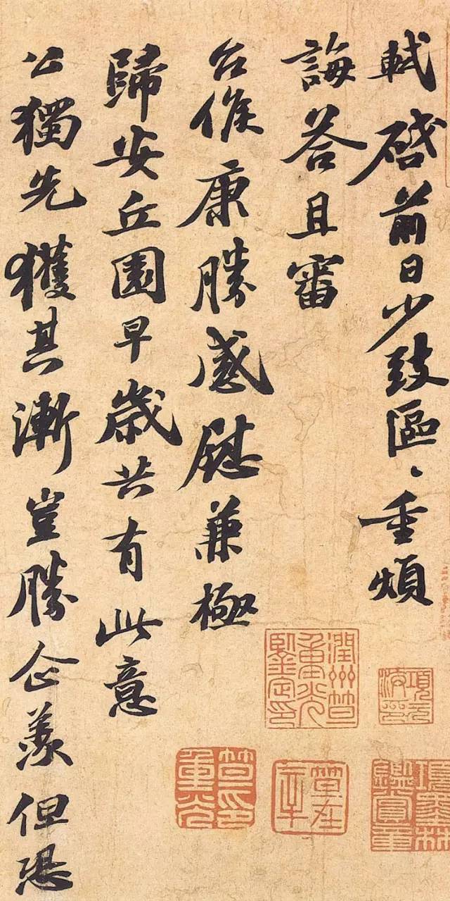 苏轼的书信,一千年了还是那么美