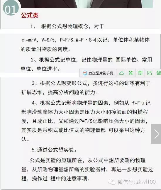 只有坚持什么基本原理_坚持手机壁纸(3)