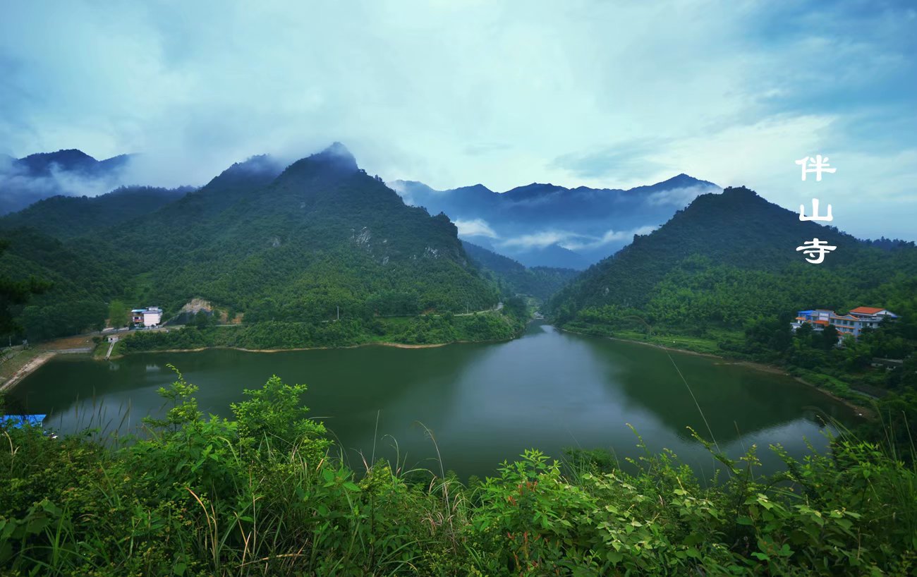 (伴山寺座落在风景秀丽的武冈云山伴山风景区)5月22日,中国农历四月