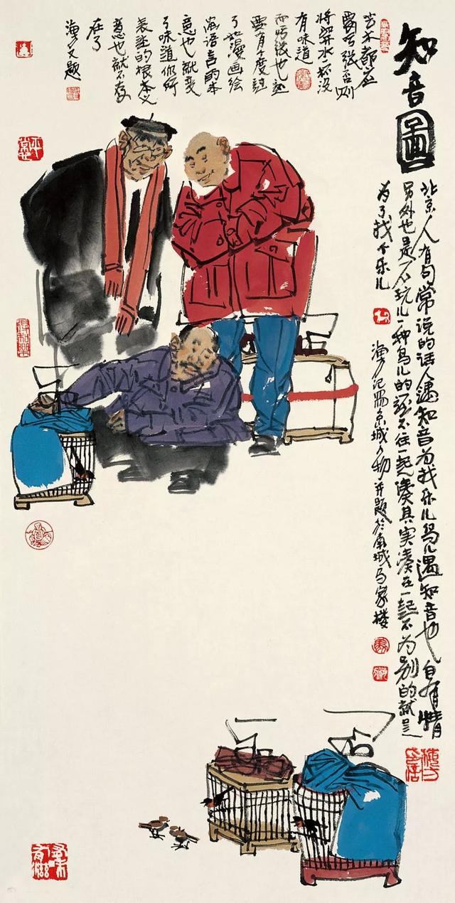 一组珍贵的老北京民俗风情水墨画