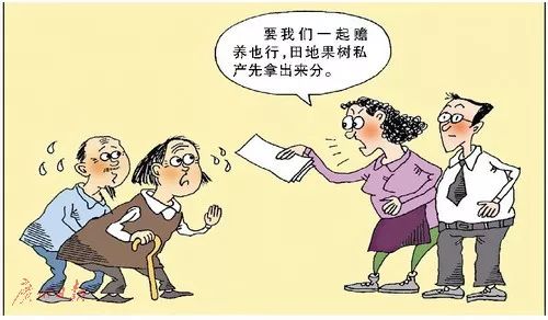 厉害了,南康公布不孝行为举报热线,不孝子女将被曝光