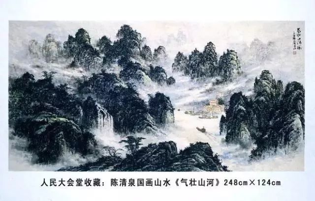 陈清泉《气壮山河》▼