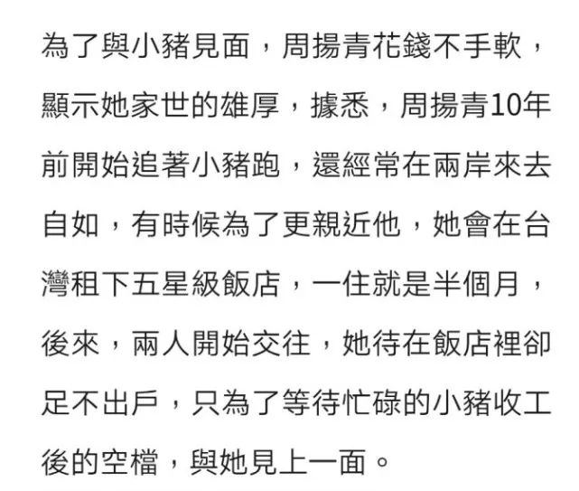 小猪吃得饱饱儿歌简谱_小猪吃得饱饱简谱(2)