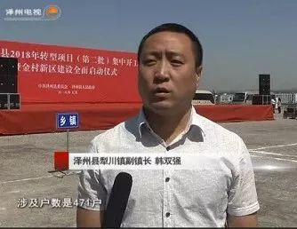 南屿拆迁跟户口人口有关吗_拆迁(2)