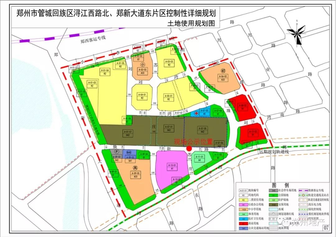 一周规划:金茂府预售信息/管南浔江西路北,郑新大道东