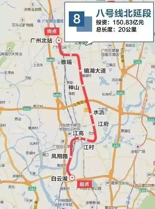 厉害了广州地铁未来可9城地铁互通18号线了解一下