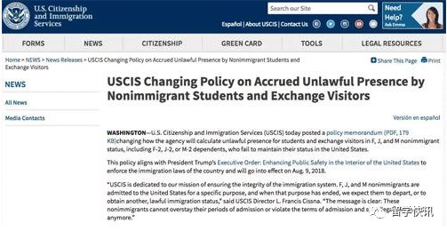 重磅！美国移民新规！留学生逾期不归将永久禁止入境!