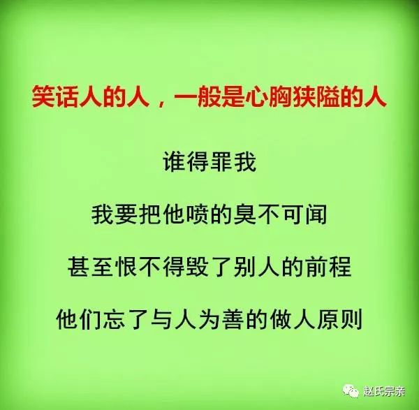 谁都不容易,请不要搬弄是非