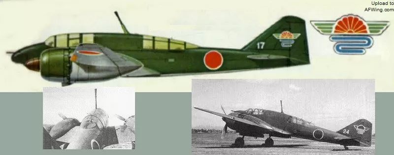 旧日本陆海军航空枪炮发展史