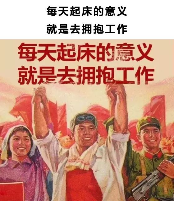 看了这组加班海报,瞬间扎心了!_搜狐搞笑_搜狐网