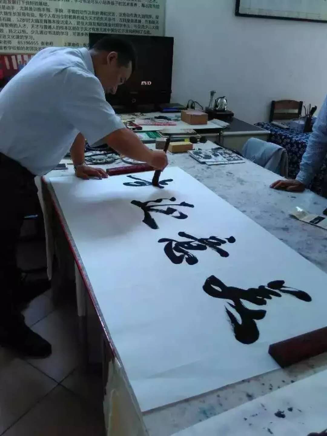 董东升书法作品赏析(一)