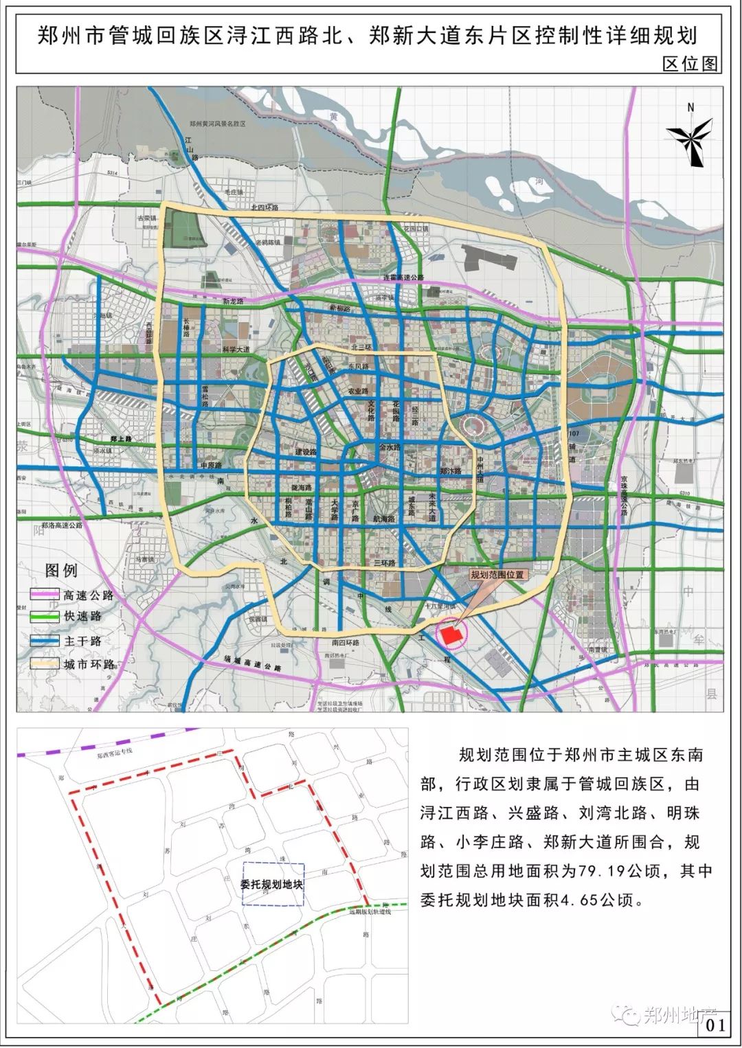 一周规划:金茂府预售信息/管南浔江西路北,郑新大道东