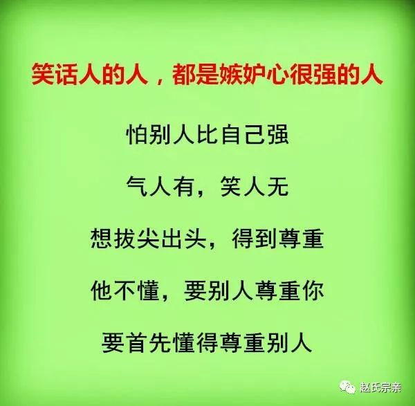 谁都不容易,请不要搬弄是非