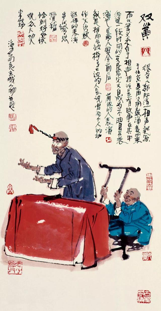 一组珍贵的老北京民俗风情水墨画