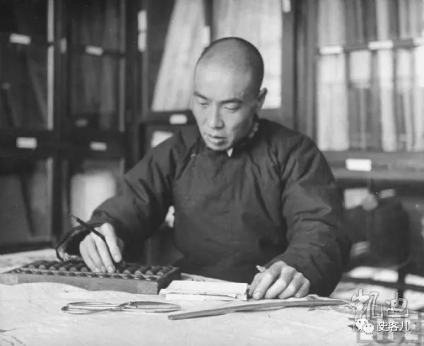 1946年4月,张家口.华盛商号账房先生liu shiu sun.