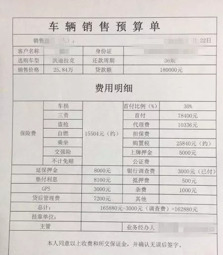 银行收取的利率算gdp吗_银行利率(3)