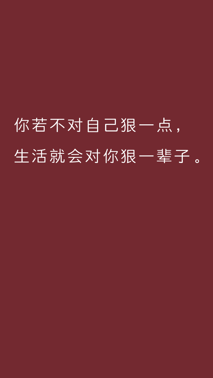 考研人都喜欢用的手机壁纸 你喜欢那一款?