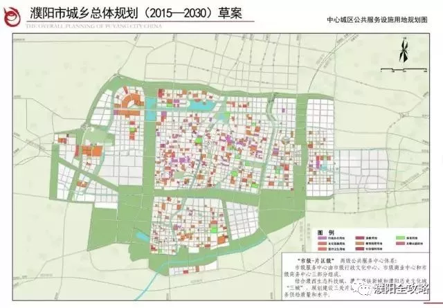 而根据濮阳市城乡总体规划(20-2030)草案显示,近期要启动17个片区