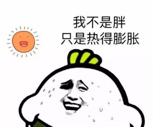 今年首个高温中暑警报拉响!同安未来天气是这样的.