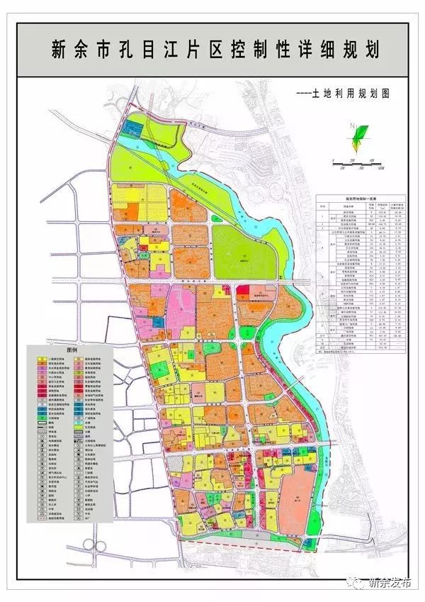 勾勒出 新余发展的轨迹与蓝图 细节之处皆是匠心设计 规划作品 新余市