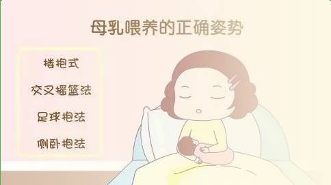 (宝妈收藏) !母乳奶粉混合喂养