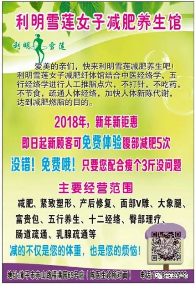 漳平招聘_漳平招聘信息推荐 10家企业(2)