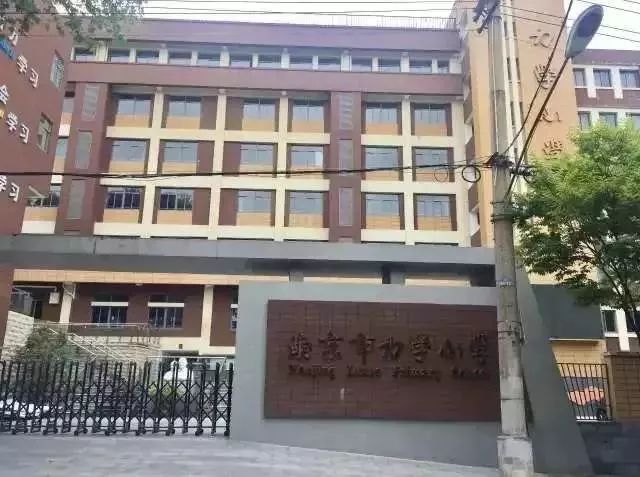 力学小学是著名爱国和平老人邵力子