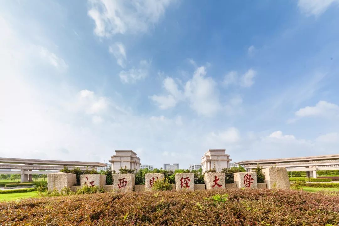 蛟湖清波纪念江西财经大学复校40周年建校95周年首款纪念品纪念银券