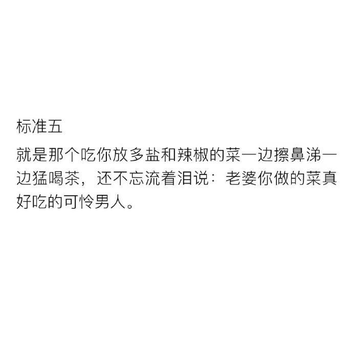 一个什么样的夜晚成语_成语故事图片(2)