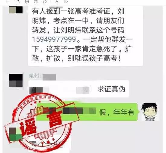 沈丘冯营多少人口_12月5日,沈丘县东城办事处主任马洪军和当地派出所工作人员