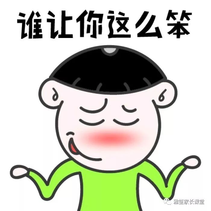 孩子体内缺少这个东西居然会变笨?家长你知道吗?