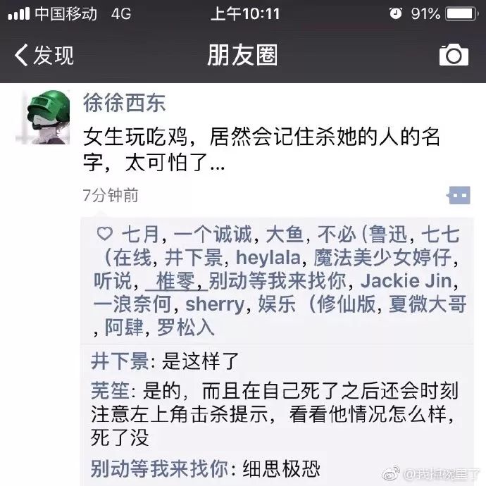 气温一片 冷空气难挡升温趋势！长达十天的温暖预报 火热