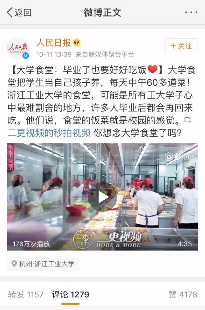 在小剧场排练的学生们,大概是不会忘记临湖餐厅的蛋包饭,鸡排,滑蛋吧