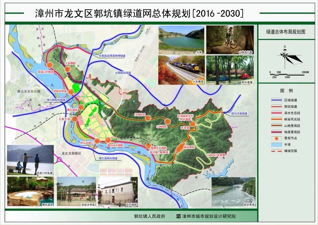 龙文区人口_行政区划(3)