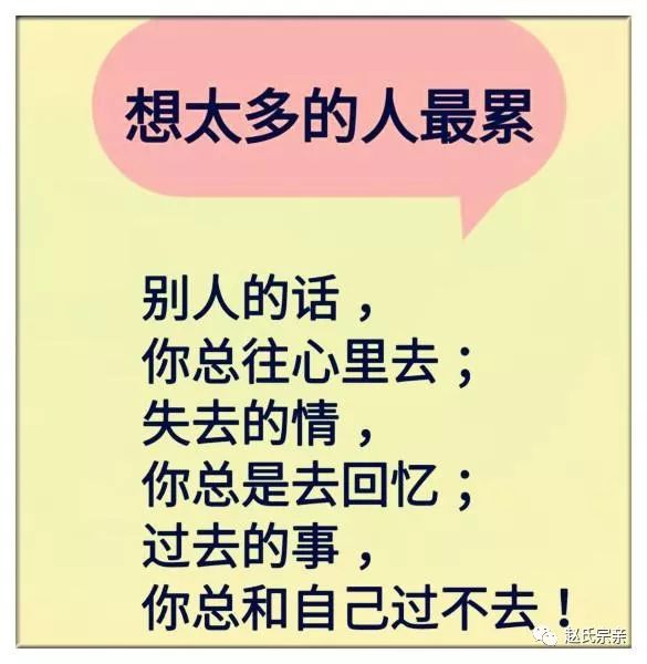 人活着不要想太多,忘记该忘记的,别总和自己过不去(美文)