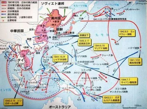 日本人绘制的太平洋战争态势图